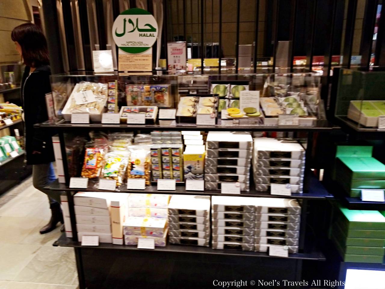 国内主要空港＆ネット買えるハラルのお菓子｜Noel's Travels